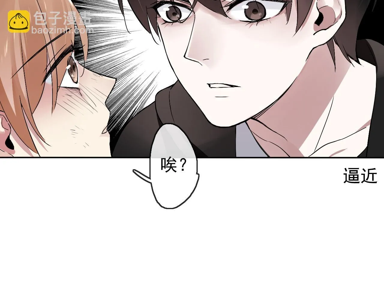 第18话 逃亡计划 第21页