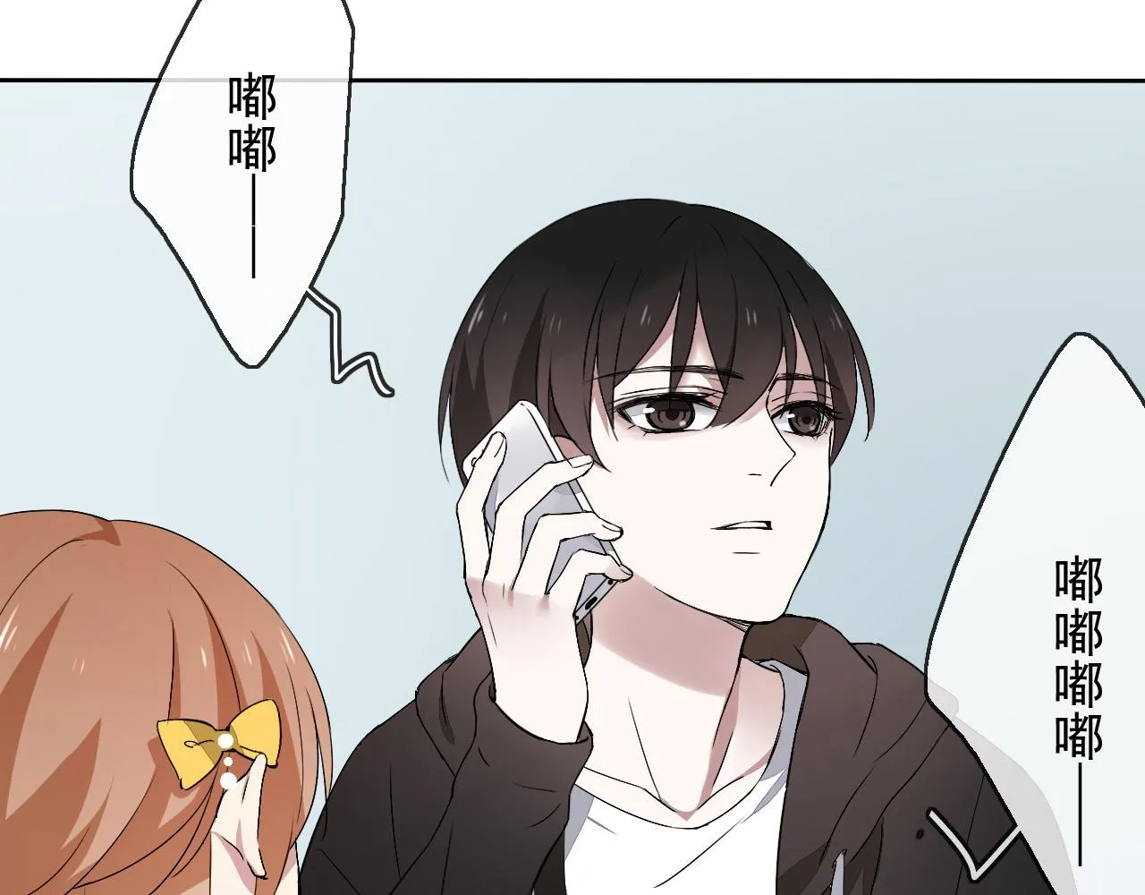 第18话 逃亡计划 第41页