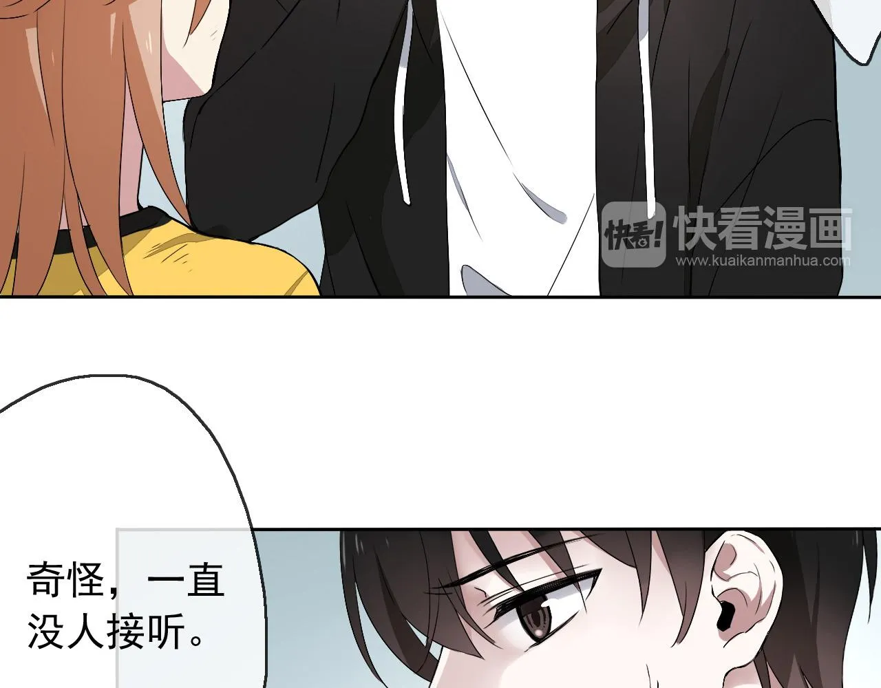 第18话 逃亡计划 第42页