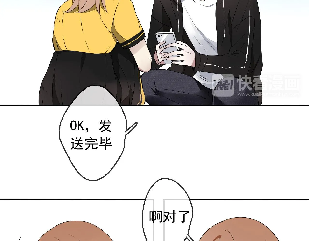 第18话 逃亡计划 第51页