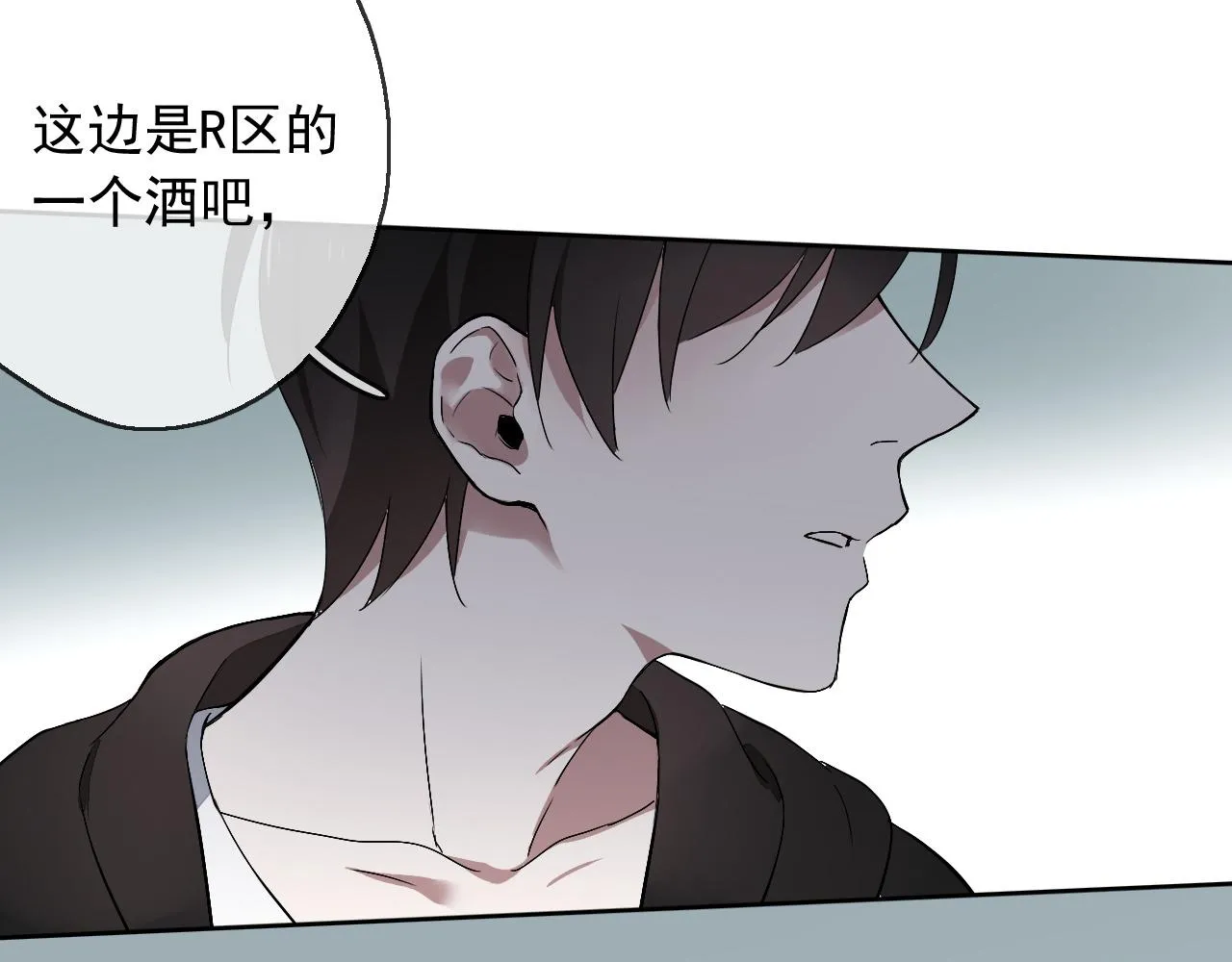 第18话 逃亡计划 第53页
