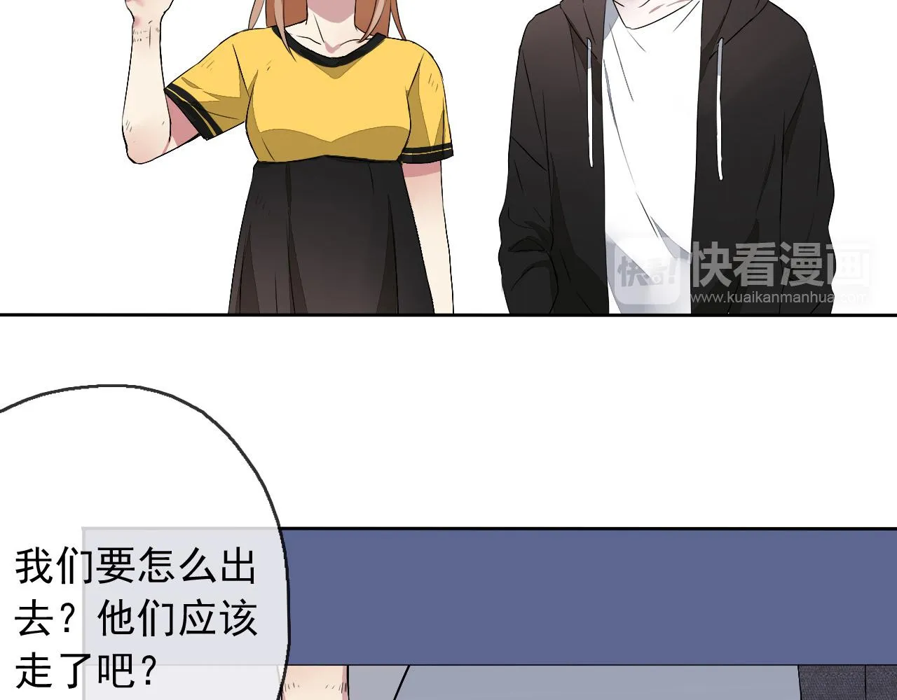 第18话 逃亡计划 第63页