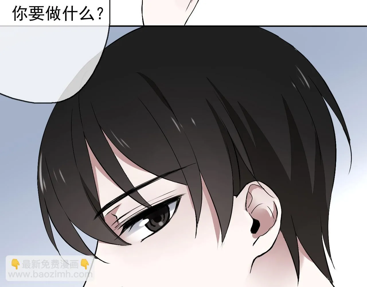 第18话 逃亡计划 第67页