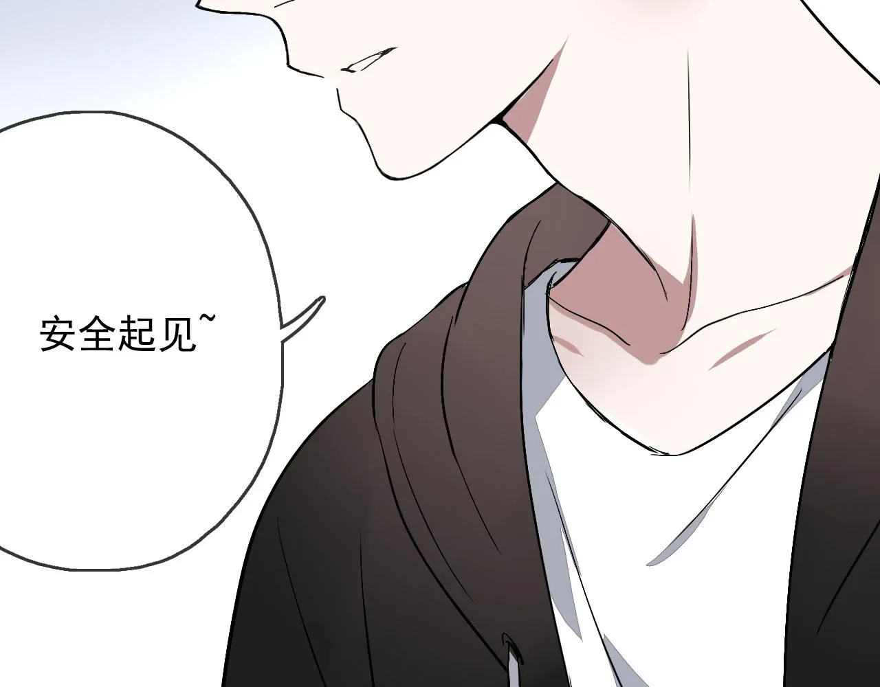 第18话 逃亡计划 第68页