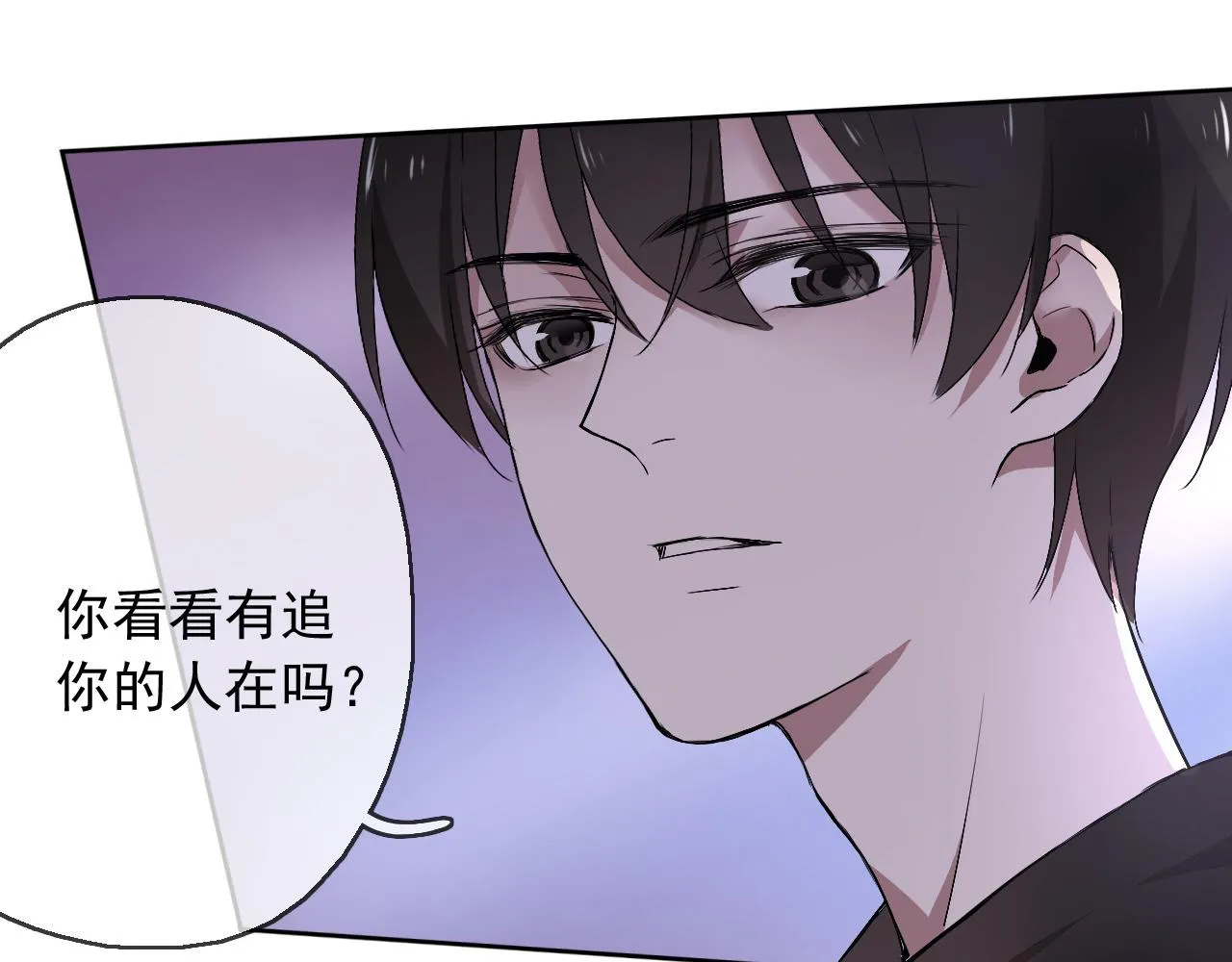 第18话 逃亡计划 第89页