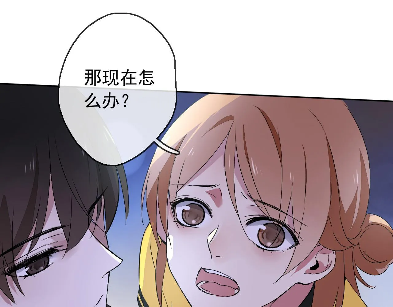 第18话 逃亡计划 第94页