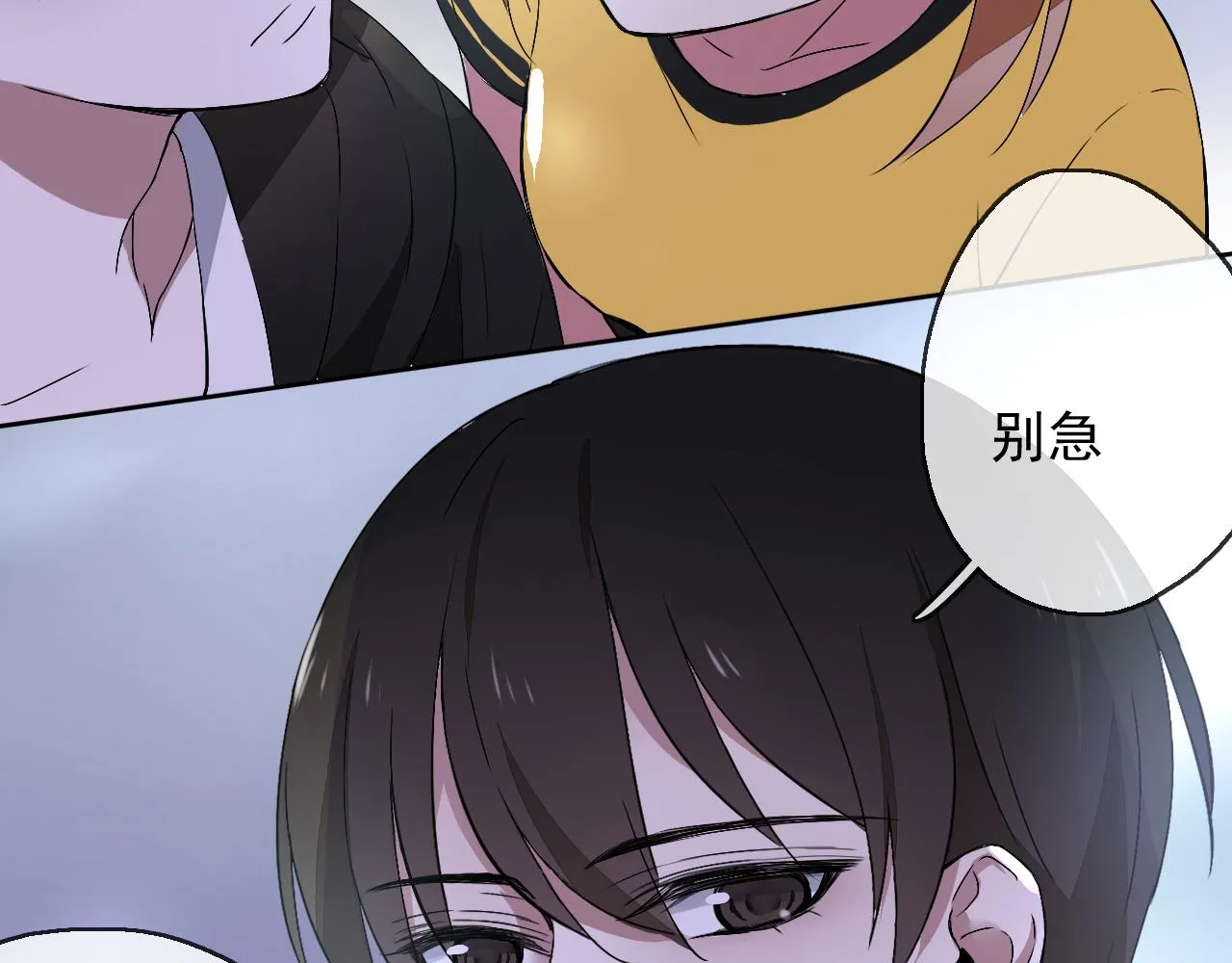 第18话 逃亡计划 第95页