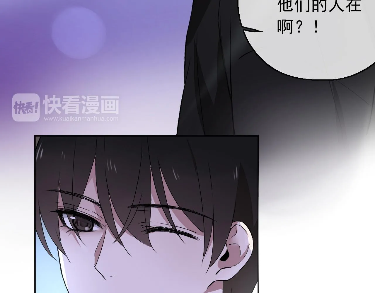 第18话 逃亡计划 第97页