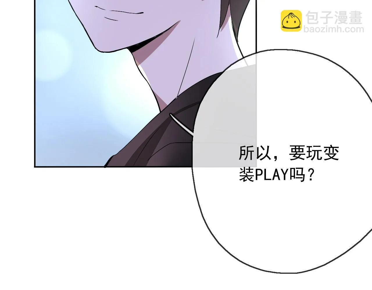 第18话 逃亡计划 第98页