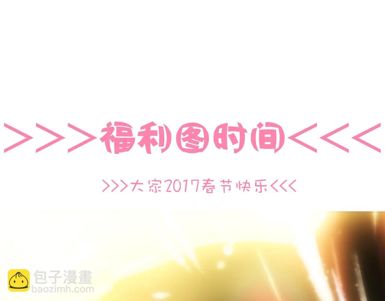 第18话 逃亡计划 第101页