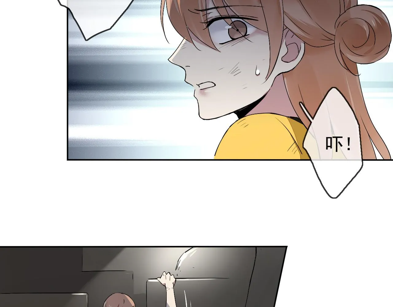 第17话 是谁在追杀我？ 第10页