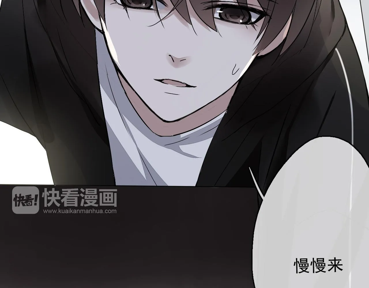 第17话 是谁在追杀我？ 第17页