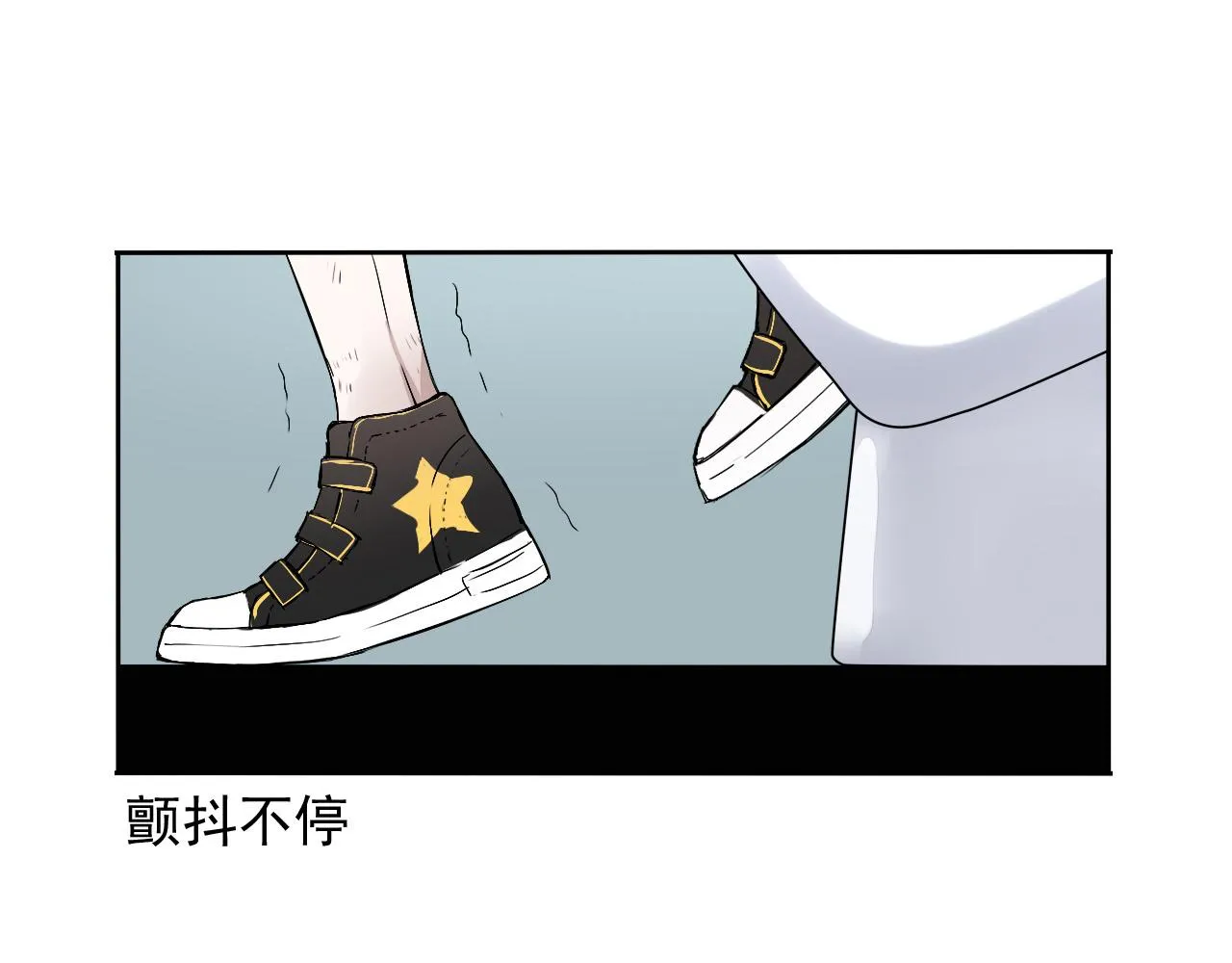 第17话 是谁在追杀我？ 第23页