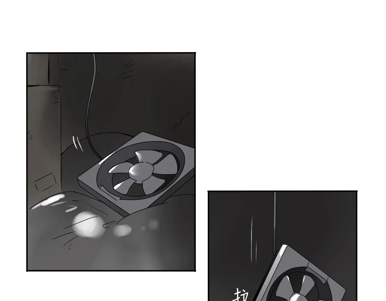 第17话 是谁在追杀我？ 第26页