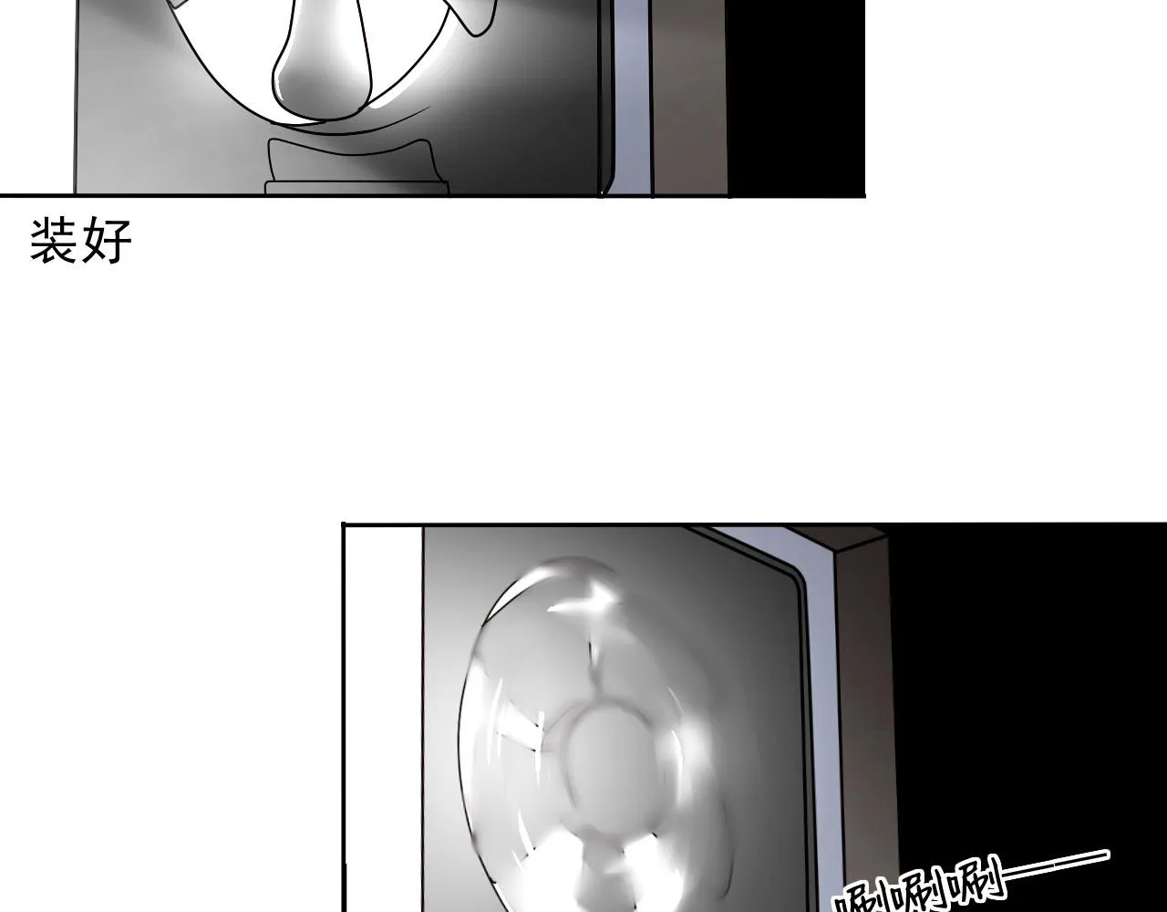 第17话 是谁在追杀我？ 第28页