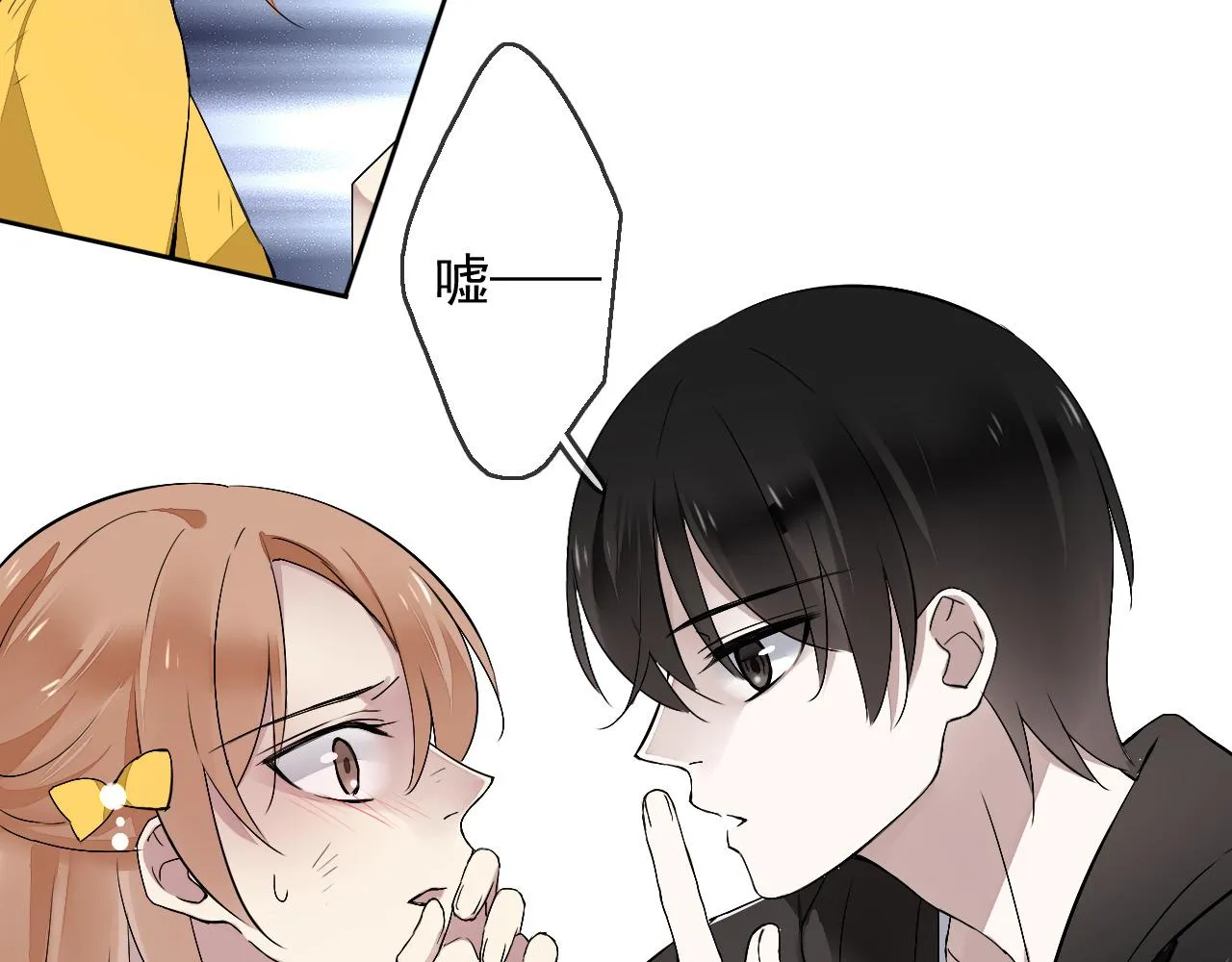 第17话 是谁在追杀我？ 第35页