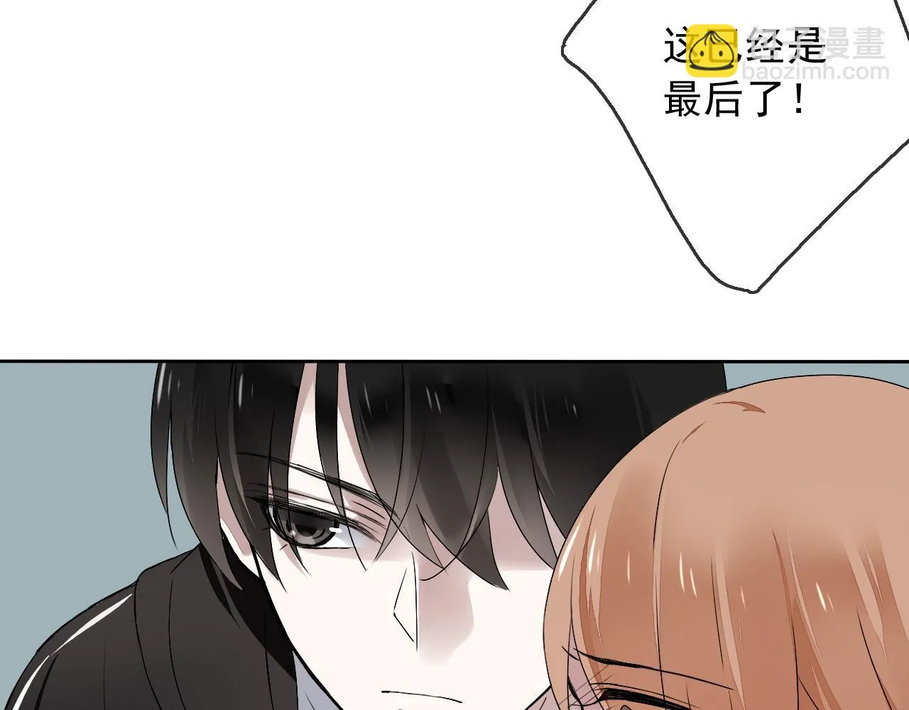 第17话 是谁在追杀我？ 第38页