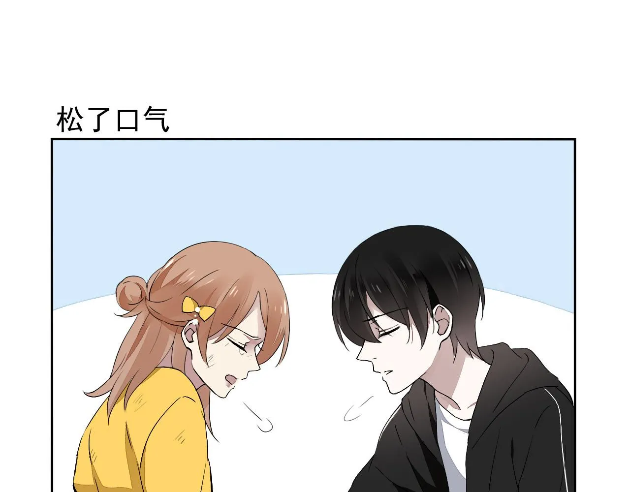 第17话 是谁在追杀我？ 第42页