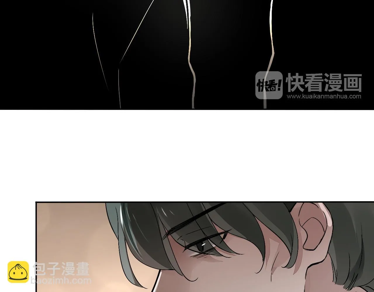 第17话 是谁在追杀我？ 第49页