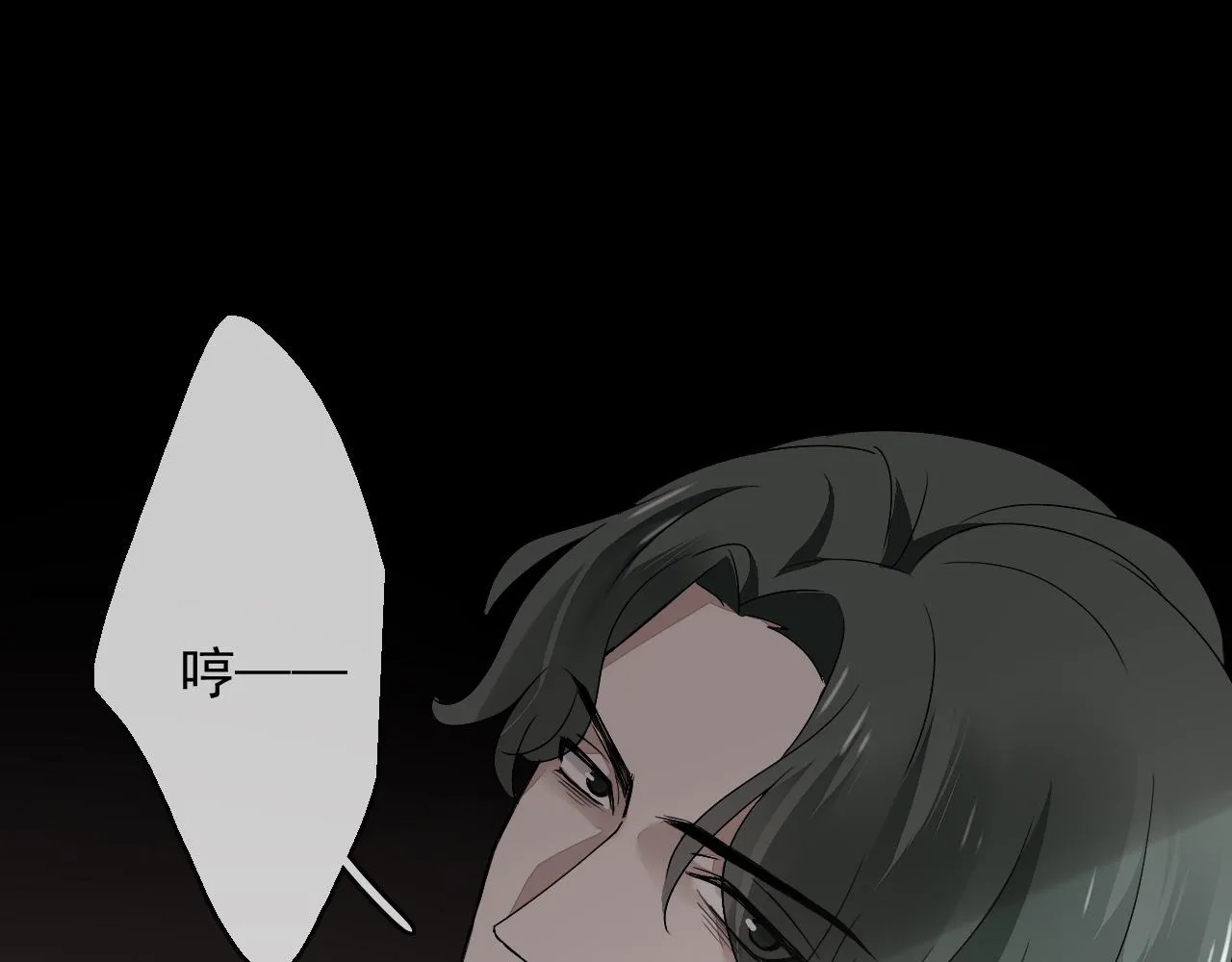 第17话 是谁在追杀我？ 第51页
