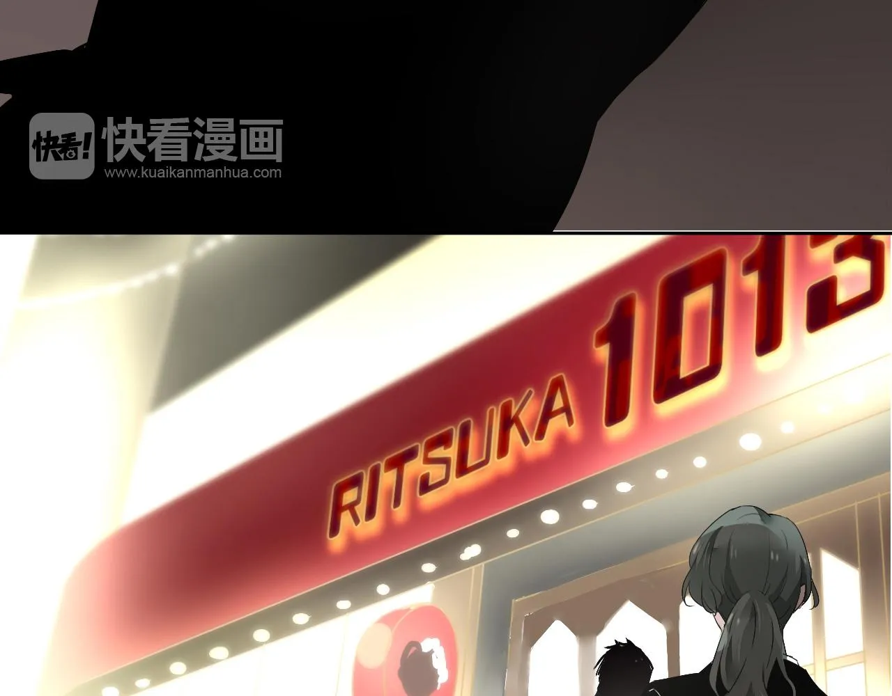第17话 是谁在追杀我？ 第53页