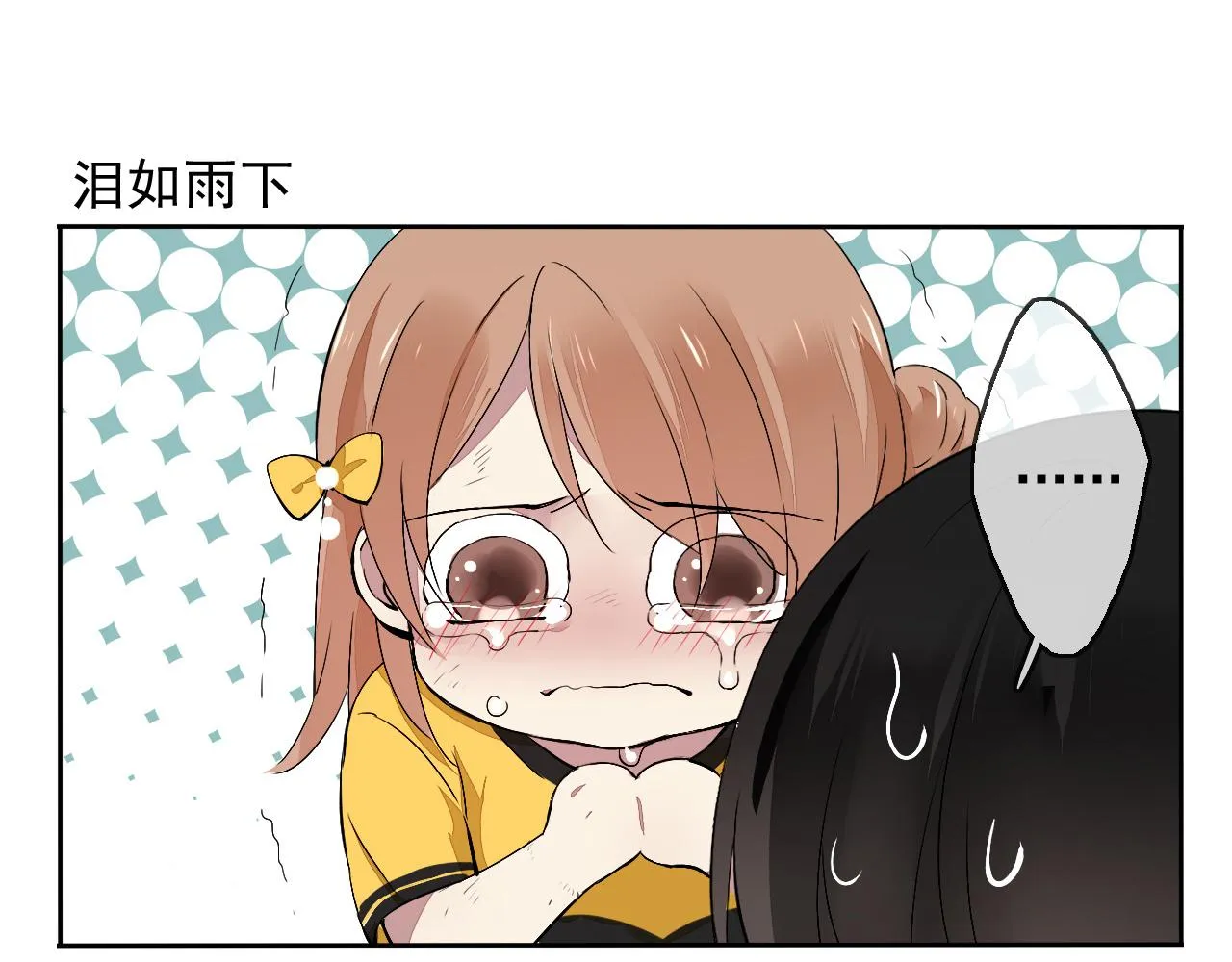 第17话 是谁在追杀我？ 第59页