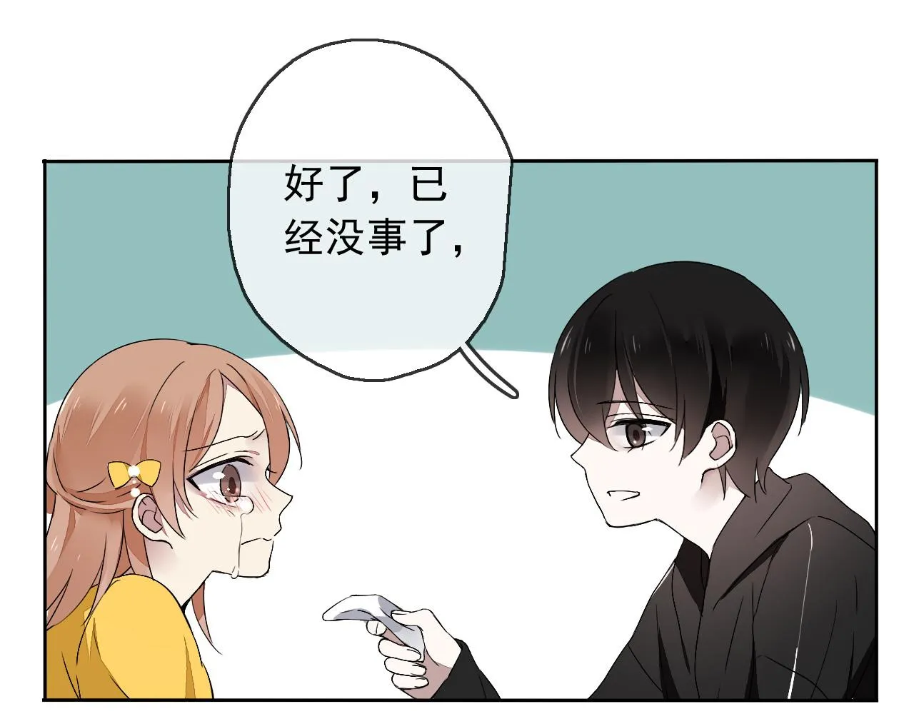 第17话 是谁在追杀我？ 第60页