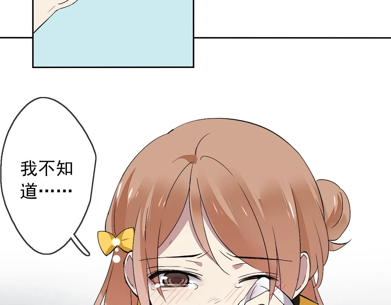 第17话 是谁在追杀我？ 第62页