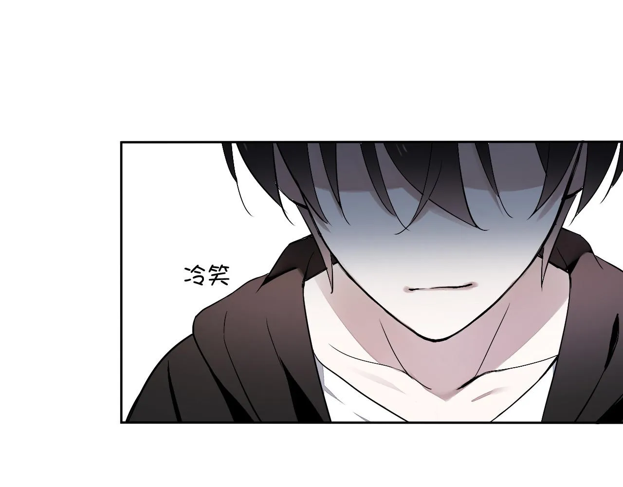 第16话 神秘人的目的是什么？ 第9页