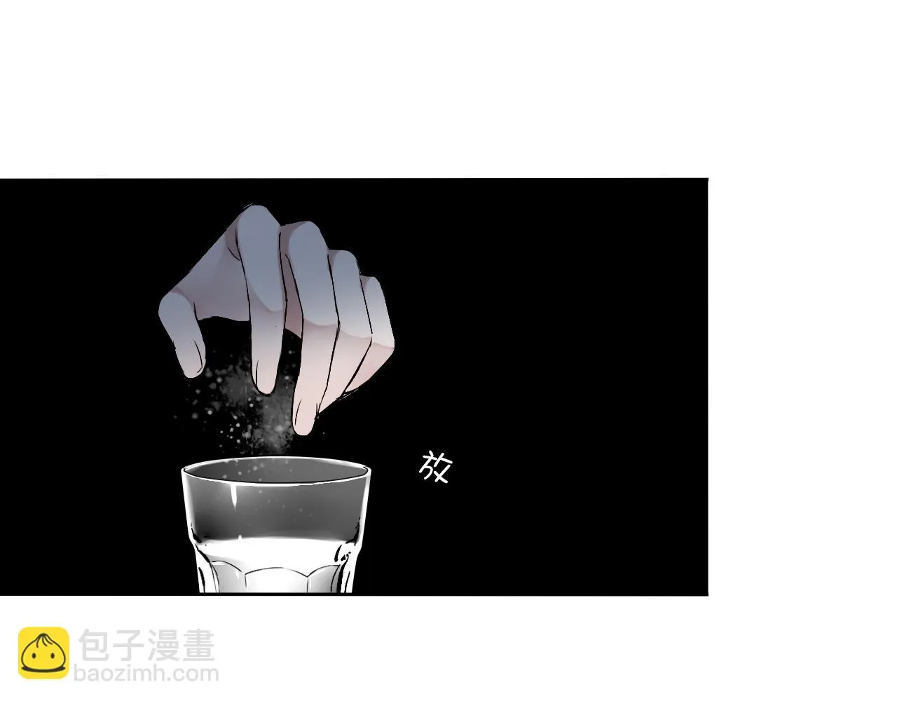 第16话 神秘人的目的是什么？ 第10页