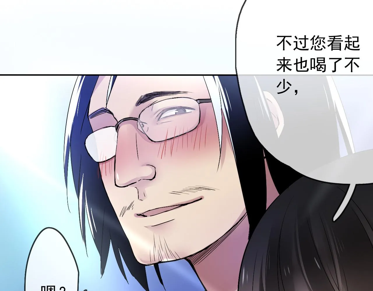 第16话 神秘人的目的是什么？ 第12页