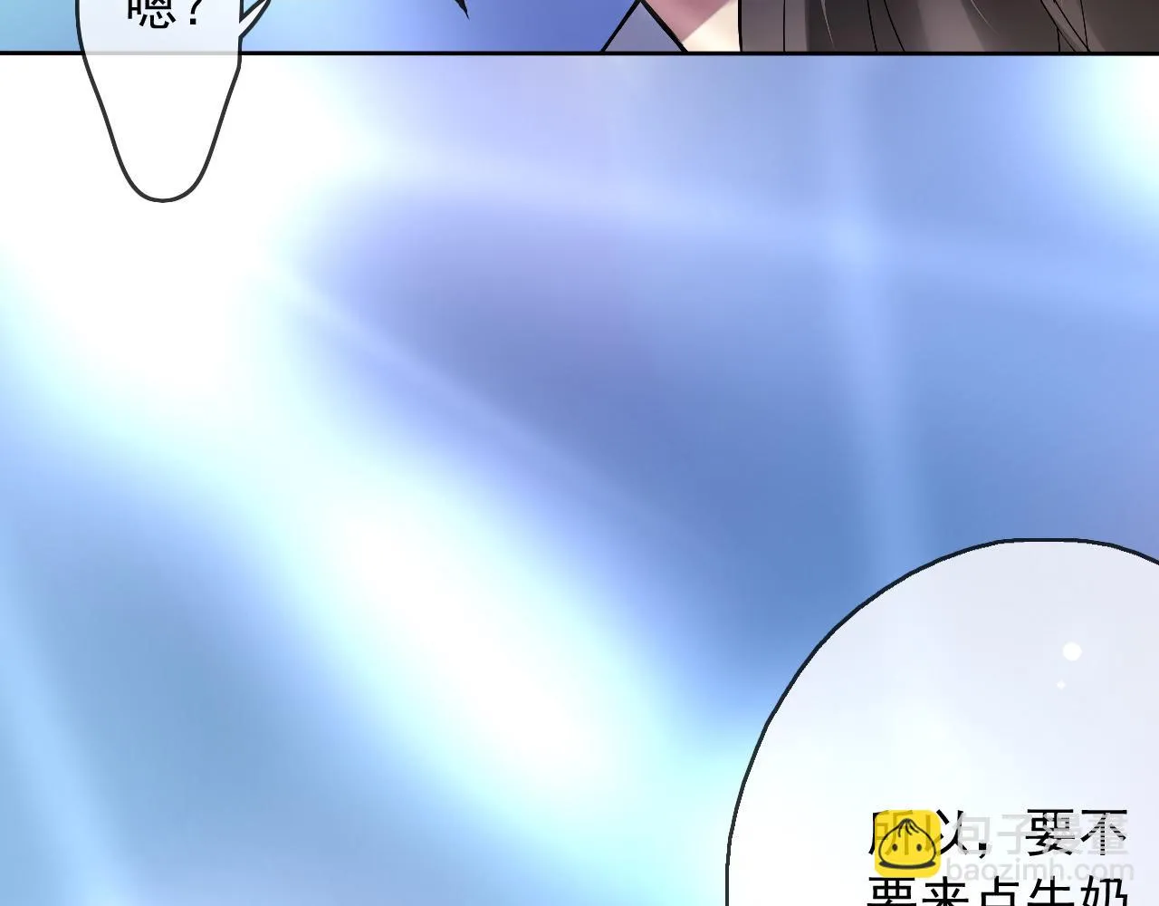 第16话 神秘人的目的是什么？ 第13页