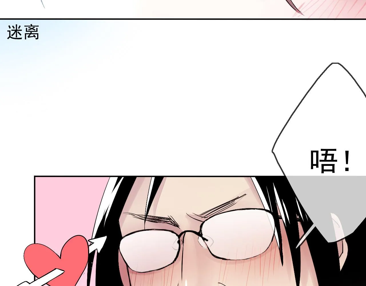 第16话 神秘人的目的是什么？ 第17页