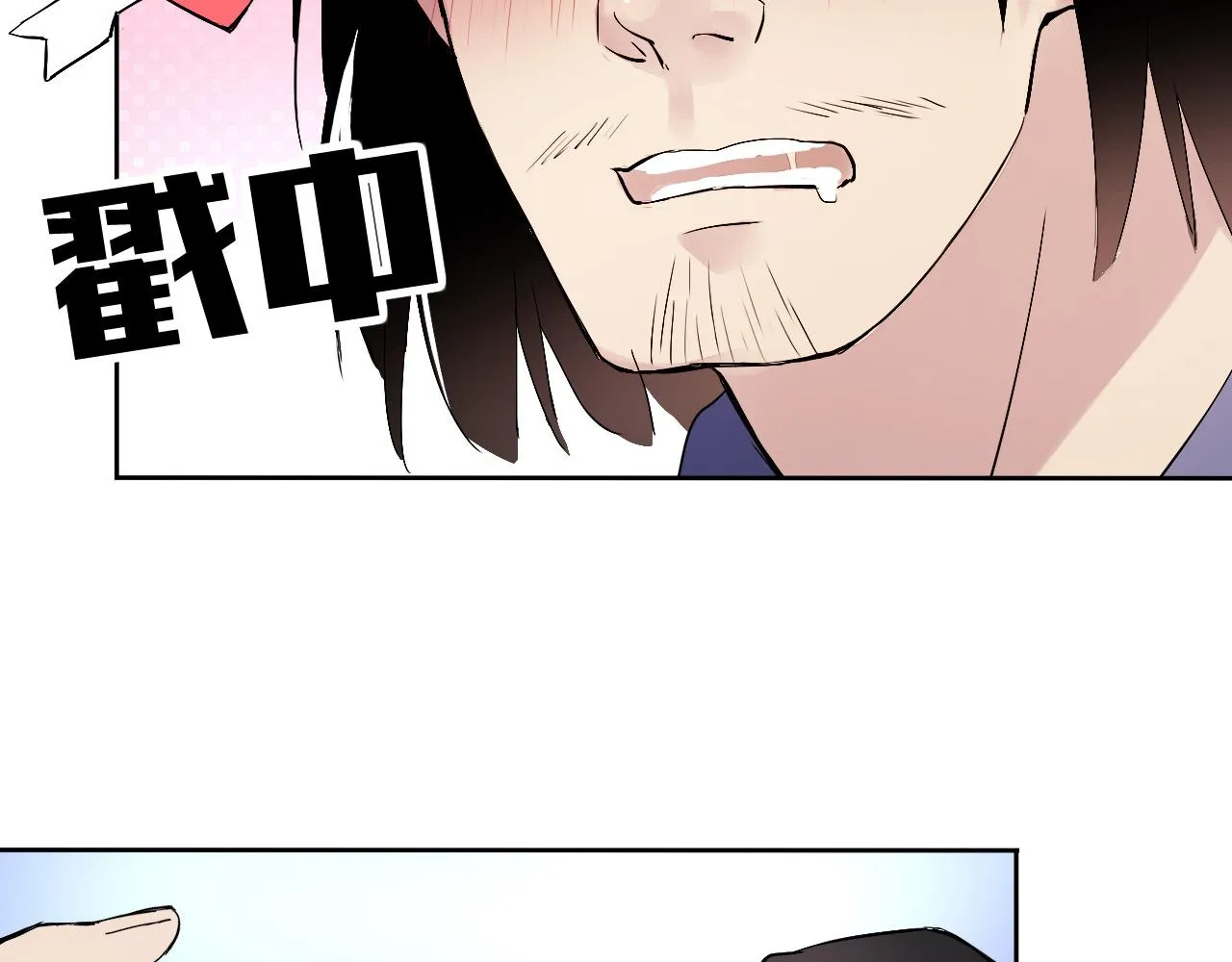 第16话 神秘人的目的是什么？ 第18页