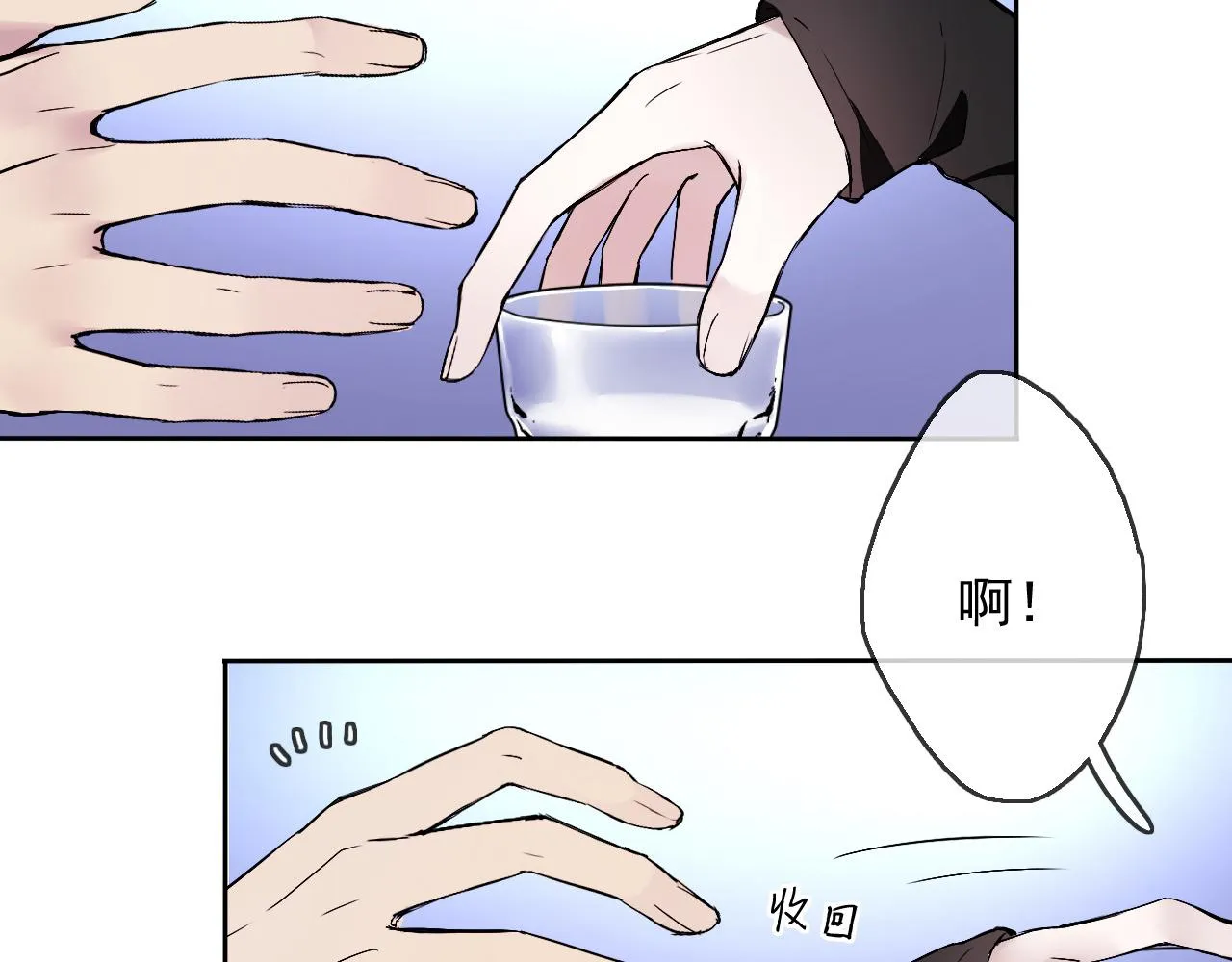 第16话 神秘人的目的是什么？ 第19页