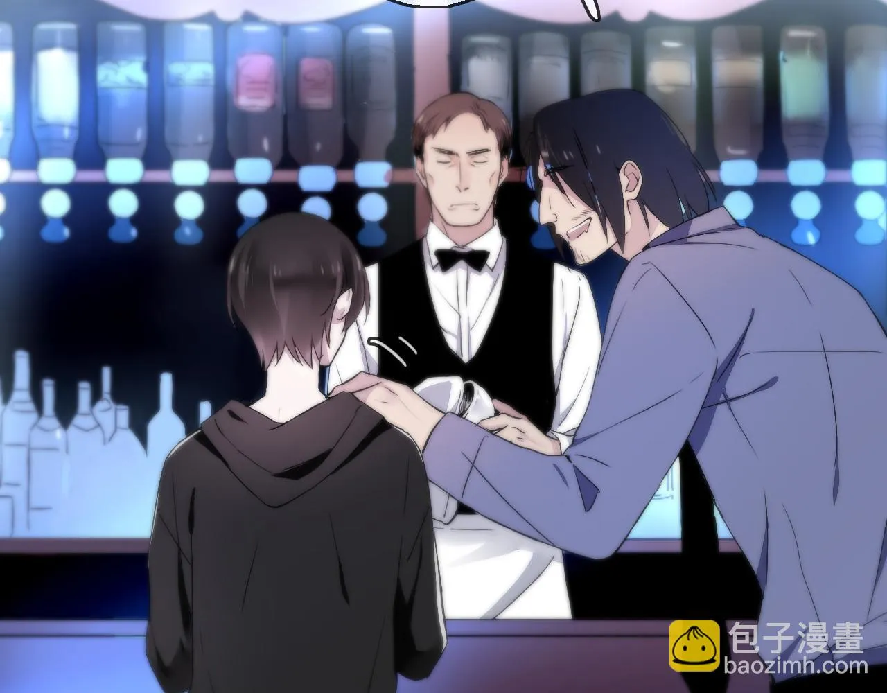 第16话 神秘人的目的是什么？ 第23页