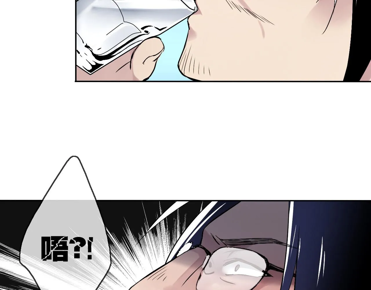 第16话 神秘人的目的是什么？ 第29页