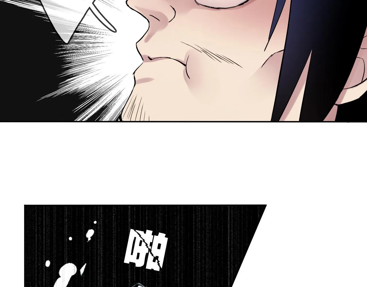 第16话 神秘人的目的是什么？ 第30页