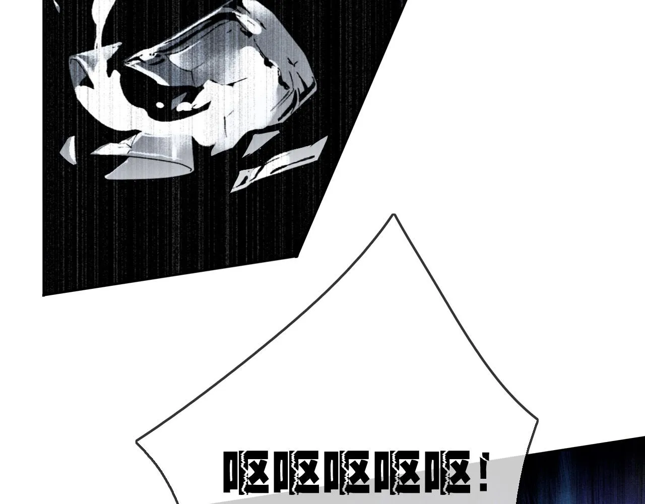 第16话 神秘人的目的是什么？ 第31页
