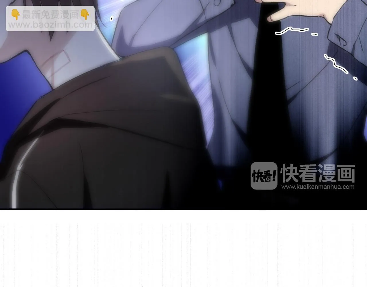 第16话 神秘人的目的是什么？ 第33页