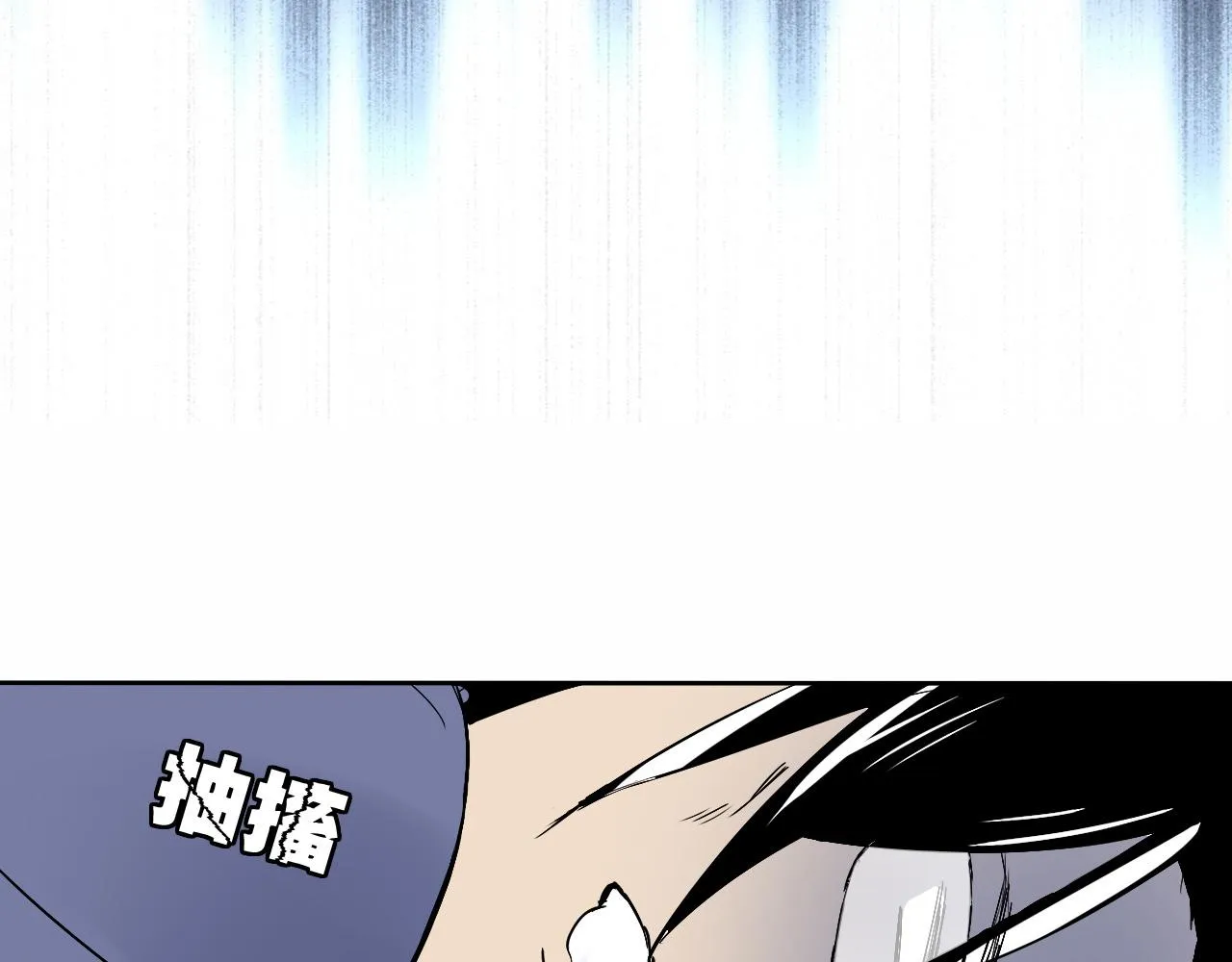 第16话 神秘人的目的是什么？ 第37页