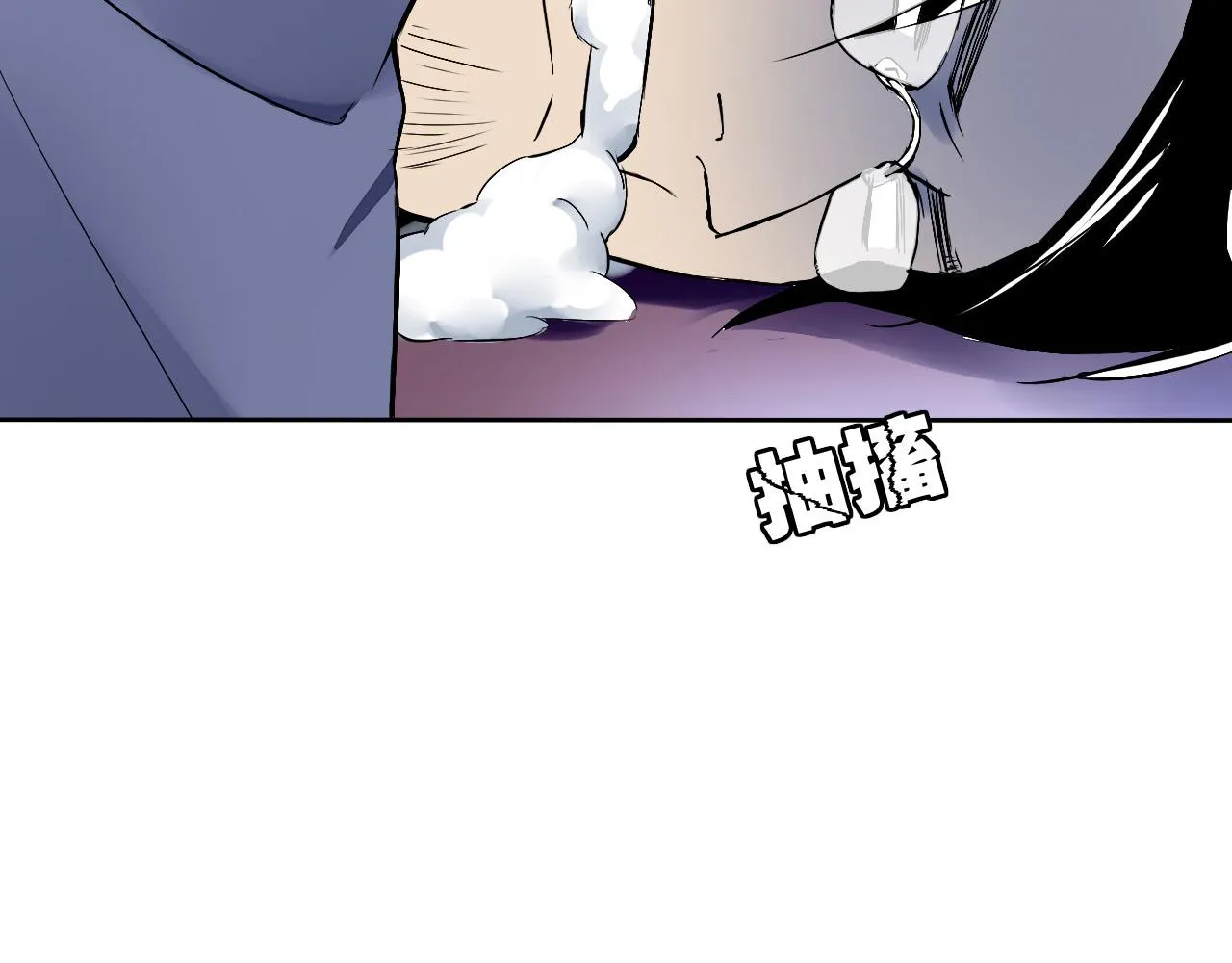 第16话 神秘人的目的是什么？ 第38页
