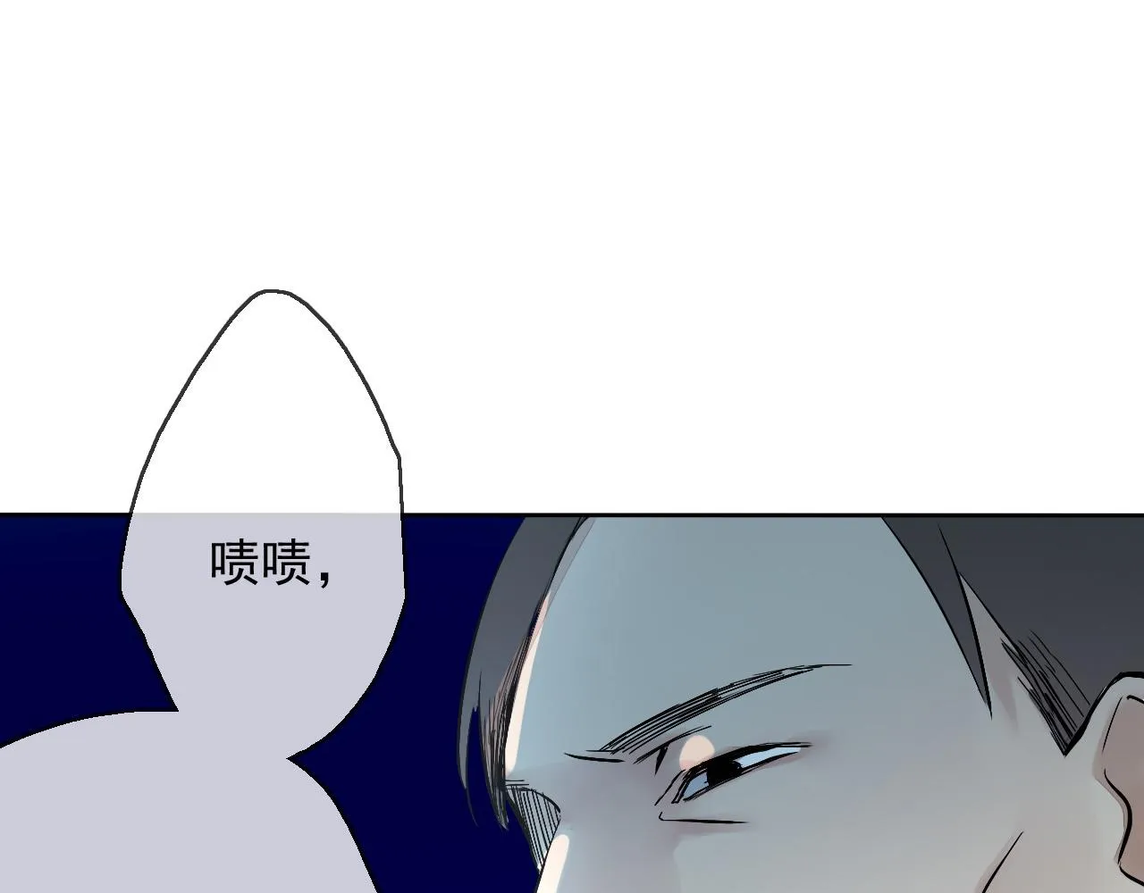 第16话 神秘人的目的是什么？ 第39页