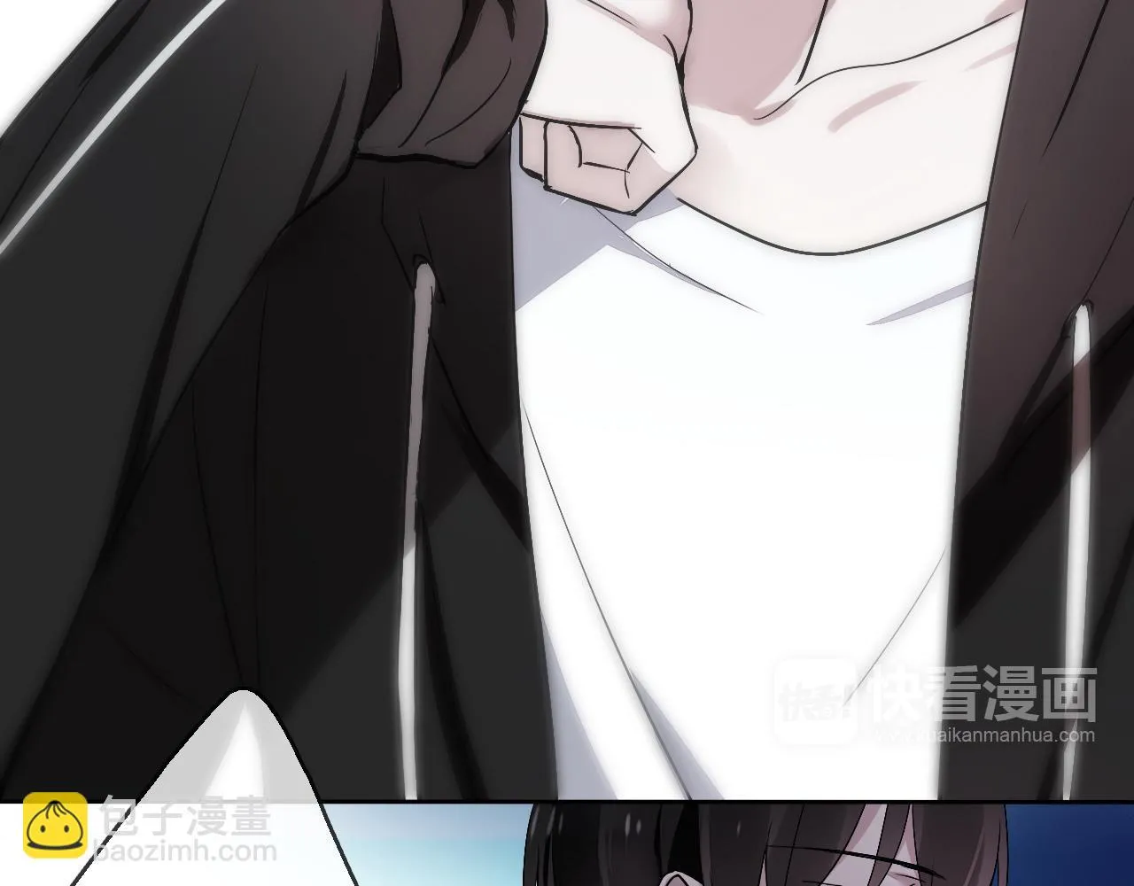 第16话 神秘人的目的是什么？ 第43页