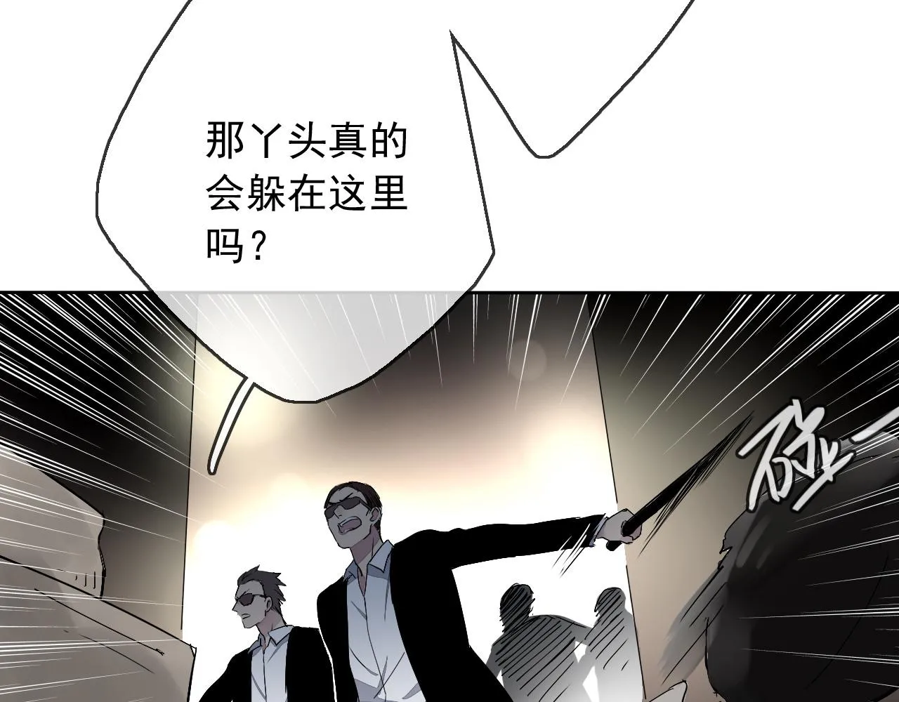 第16话 神秘人的目的是什么？ 第80页