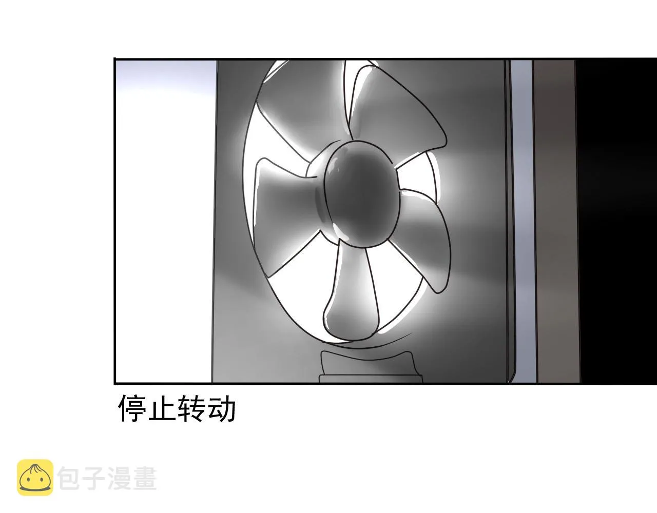 第16话 神秘人的目的是什么？ 第89页