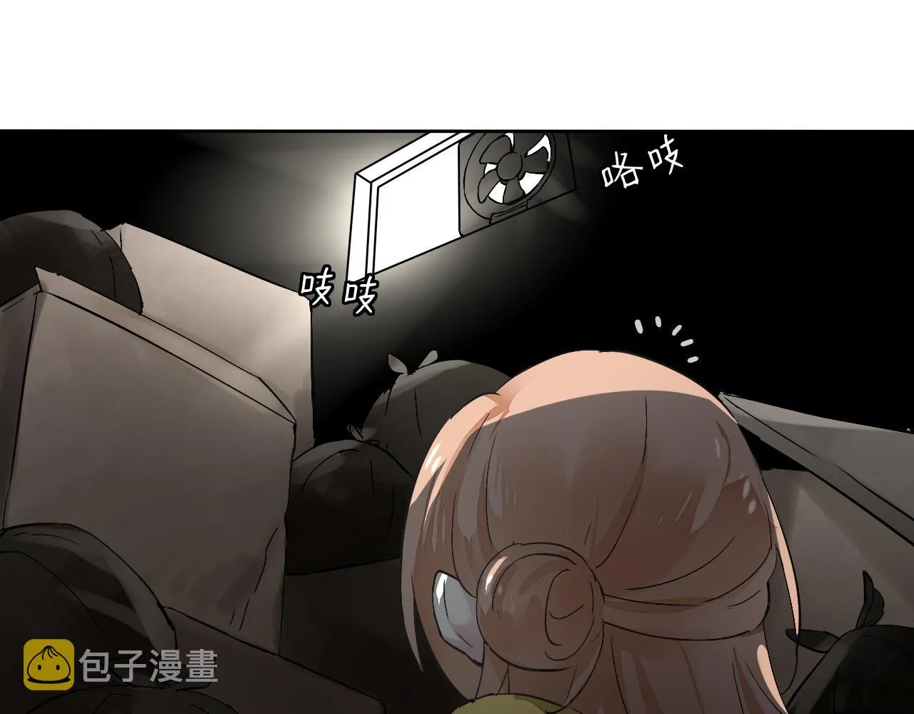 第16话 神秘人的目的是什么？ 第90页