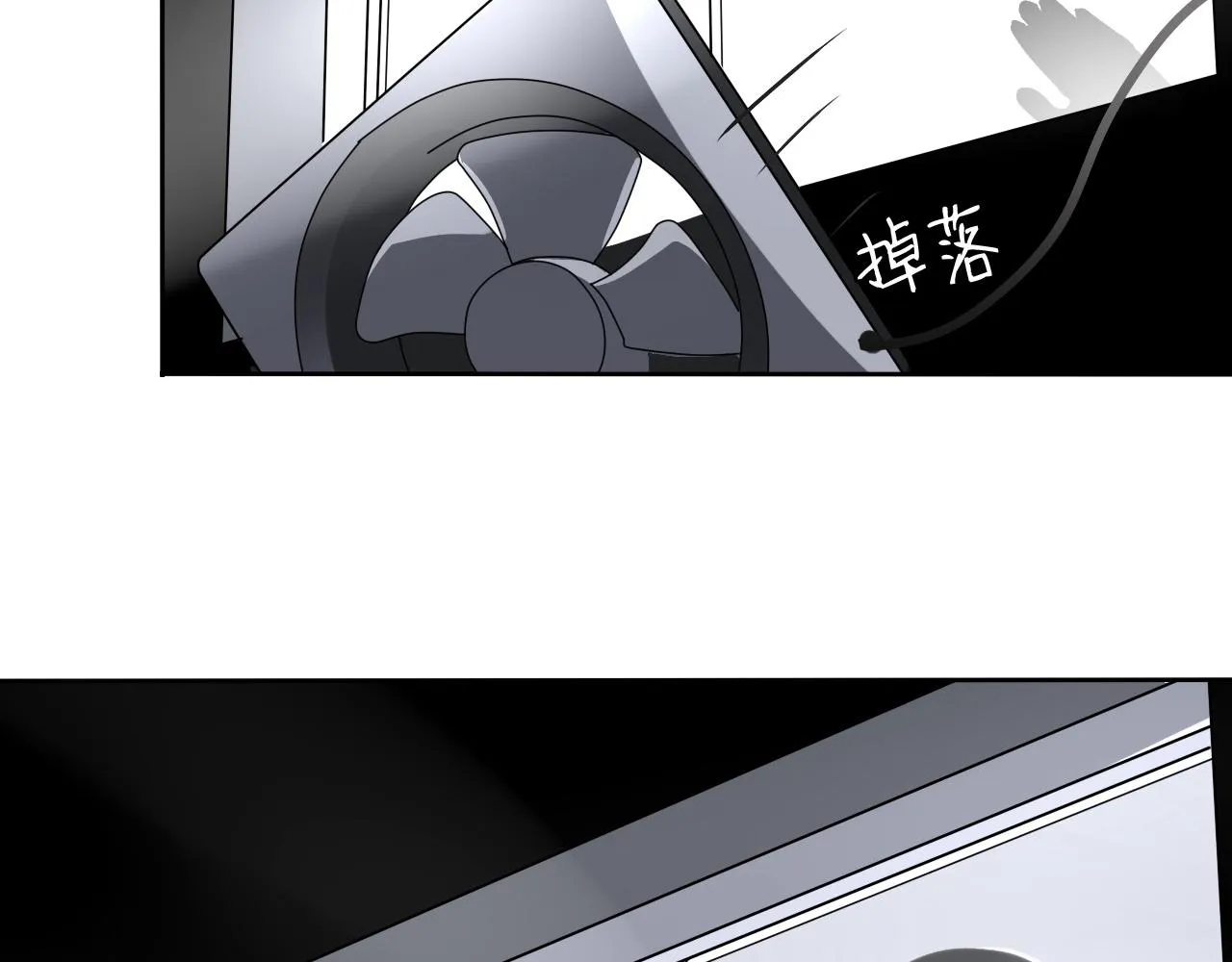 第16话 神秘人的目的是什么？ 第92页