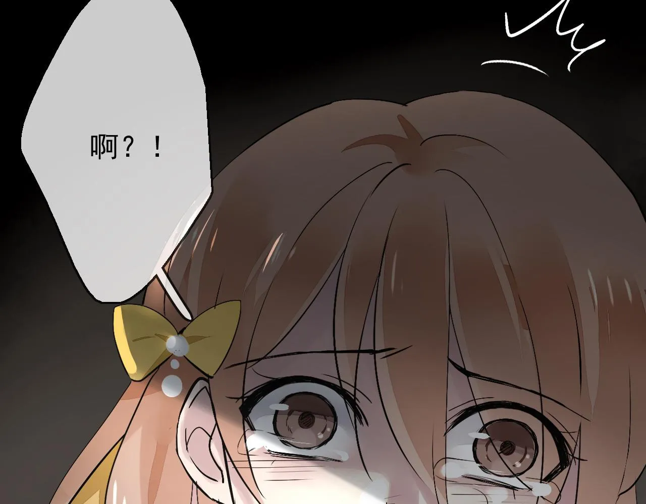 第16话 神秘人的目的是什么？ 第94页