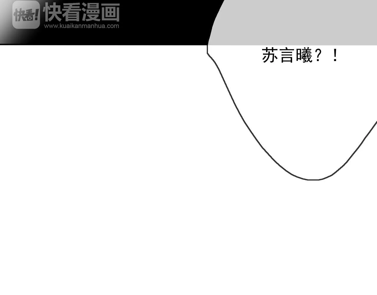 第16话 神秘人的目的是什么？ 第98页